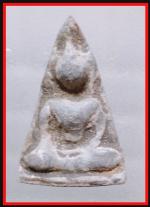 นางพญาเนื้อชิน(2427)
